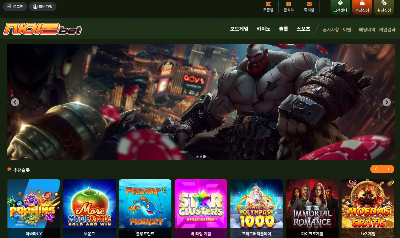 사이온bet 토토사이트 먹튀 없을까?|실사용 후기 기반 위험도 분석 & 검증 포인트 공개 - 먹튀검증된 안전놀이터 및 메이저사이트 추천 사이온bet 토토사이트 먹튀 없을까?|실사용 후기 기반 위험도 분석 & 검증 포인트 공개 - 먹튀검증된 안전놀이터 및 메이저사이트 추천