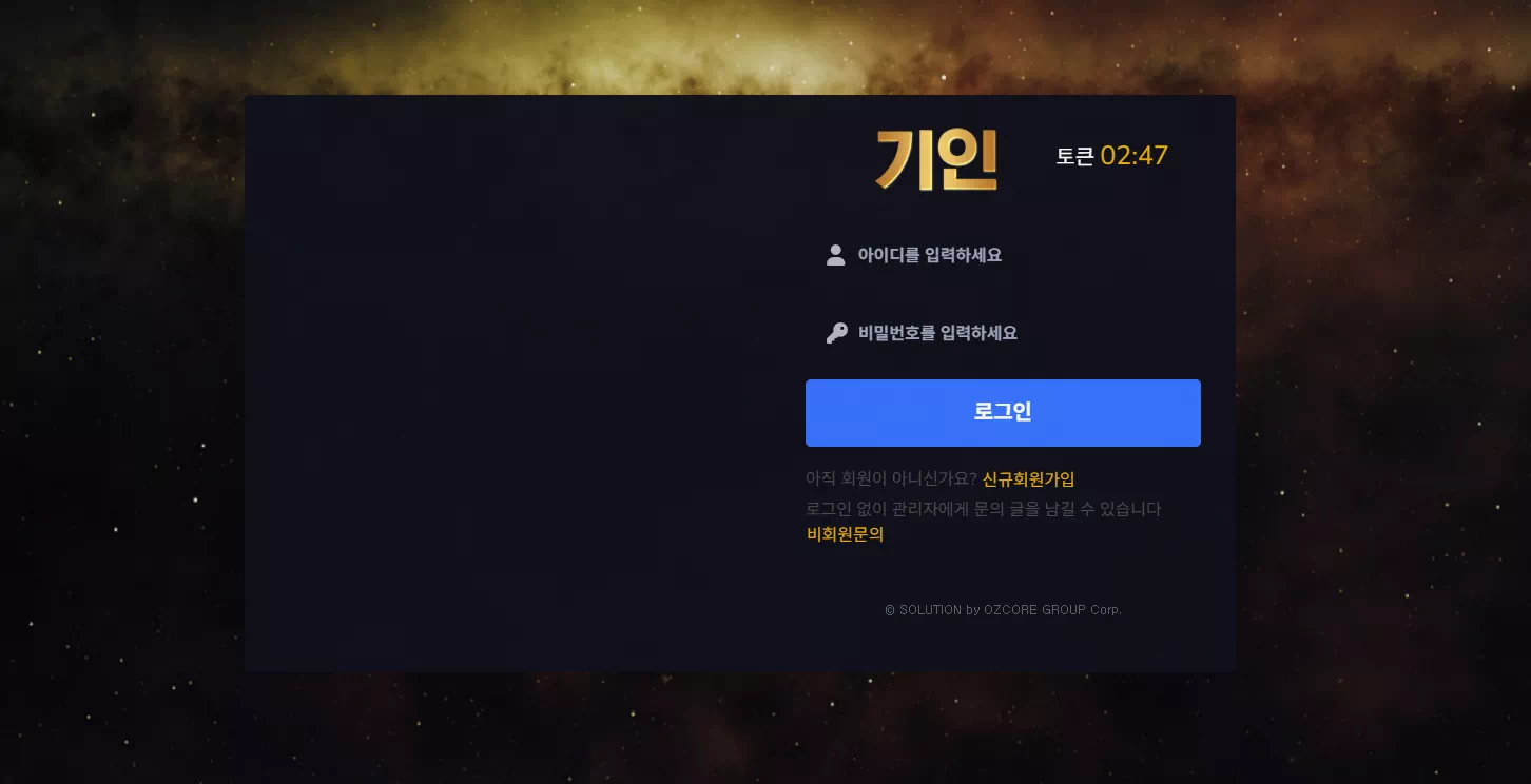 기인 토토사이트 왜 안 보일까? 먹튀검증 커뮤니티 기준으로 보면 답 나옵니다 - 먹튀검증된 안전놀이터 및 메이저사이트 추천 기인 토토사이트 왜 안 보일까? 먹튀검증 커뮤니티 기준으로 보면 답 나옵니다 - 먹튀검증된 안전놀이터 및 메이저사이트 추천