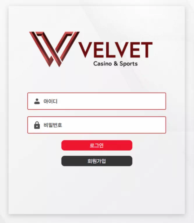 벨벳(VELVET) 먹튀검증 정보 | 테더(USDT) 충전 토토사이트 리뷰 - 먹튀검증된 안전놀이터 및 메이저사이트 추천