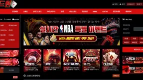 레드원 토토사이트 분석 | 먹튀검증 기준 현재 상태 체크