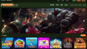 사이온bet 토토사이트 먹튀 없을까?｜실사용 후기 기반 위험도 분석 & 검증 포인트 공개