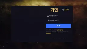 기인 토토사이트 왜 안 보일까? 먹튀검증 커뮤니티 기준으로 보면 답 나옵니다