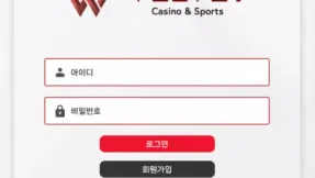 벨벳(VELVET) 먹튀검증 정보 | 테더(USDT) 충전 토토사이트 리뷰
