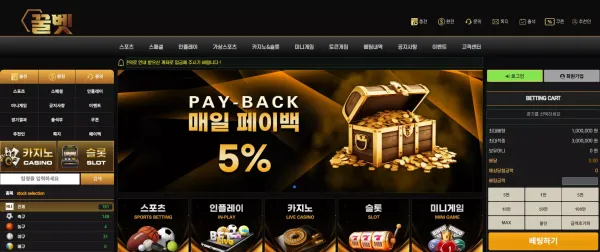 꿀벳 honee013.com 130만원 먹튀 - 최근 토토 먹튀 블랙리스트 공유 0