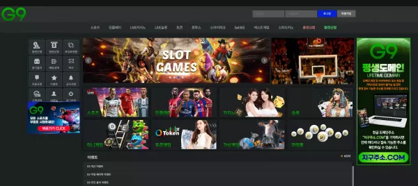 G9 g9-101.com 170만원 먹튀 - 최근 토토 먹튀 블랙리스트 공유 0