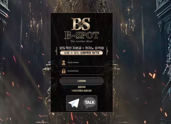 비스팟 bst-g1.com  406만 먹튀 - 최근 토토 먹튀 블랙리스트 공유 0