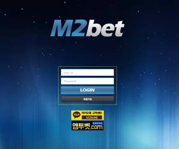 엠투벳 m2-888.com 2841만먹튀 - 최근 토토 먹튀 블랙리스트 공유 0