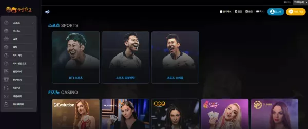 국민학교 kb-7080.com 200만원 먹튀 - 최근 토토 먹튀 블랙리스트 공유 0