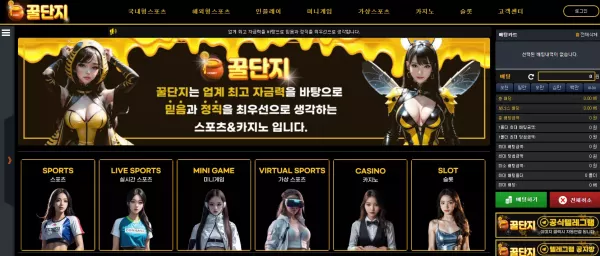 꿀단지 honey-51.com 200만먹튀 - 최근 토토 먹튀 블랙리스트 공유 0