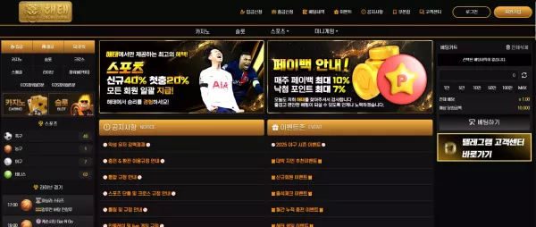 해태 ht-222.com 59만먹튀 - 최근 토토 먹튀 블랙리스트 공유 0