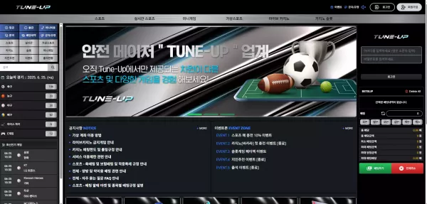 튠업 tu-252.com 먹튀 - 최근 토토 먹튀 블랙리스트 공유 0