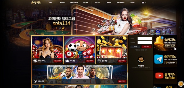 솔카지노 slcas11.com 83만원 먹튀 - 최근 토토 먹튀 블랙리스트 공유 0