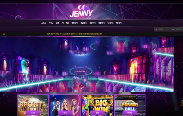 제니벳 제니제니.com 180만먹튀 - 최근 토토 먹튀 블랙리스트 공유 0