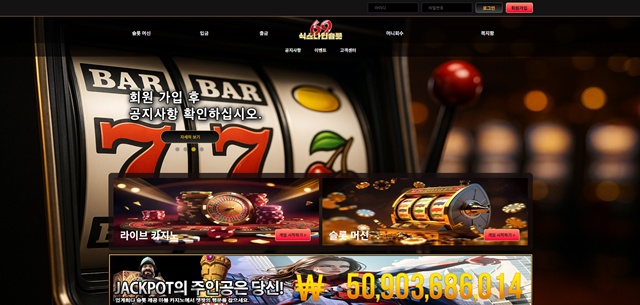 식스나인 먹튀 피해 제보: 108만원 피해 사례 공개 (g1288.com) - 최근 토토 먹튀 블랙리스트 공유 0