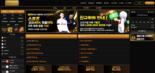 해태(ht-222.com) 먹튀 피해 제보: 18만원 피해 사례 - 최근 토토 먹튀 블랙리스트 공유 0