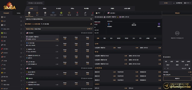 심바 먹튀 피해 사례: 2300만원 당첨금 먹튀 주의! - 최근 토토 먹튀 블랙리스트 공유 0