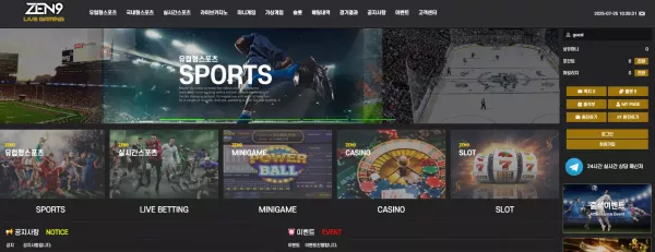 젠나인(zen-82.com) 먹튀 피해 사례 제보 - 401만원 피해 주의! - 최근 토토 먹튀 블랙리스트 공유 0