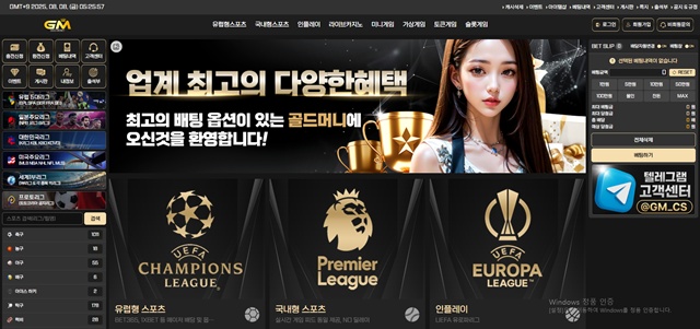 골드머니 먹튀 피해 사례 270만원 당첨금 먹튀 주의! - 최근 토토 먹튀 블랙리스트 공유 0