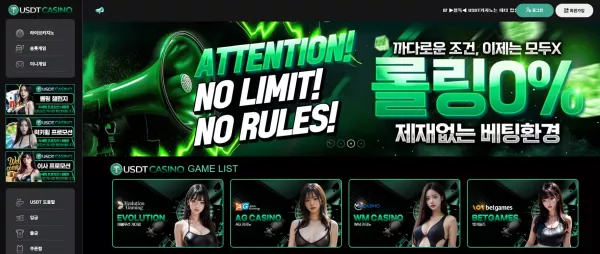 USDT카지노 먹튀 피해 사례: ut-13.com에서 1,389만 원 먹튀 사건 발생 - 최근 토토 먹튀 블랙리스트 공유 0