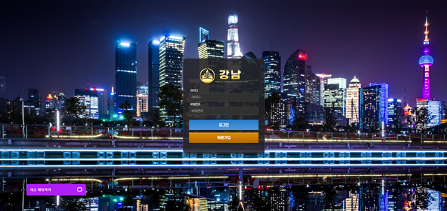 강남벳 먹튀 피해 사례 117만원 당첨금 먹튀 주의! - 최근 토토 먹튀 블랙리스트 공유 0