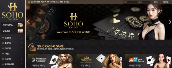 소호카지노 먹튀 사례: 520,000원 피해, shsh444.com 조심하세요! - 최근 토토 먹튀 블랙리스트 공유 0