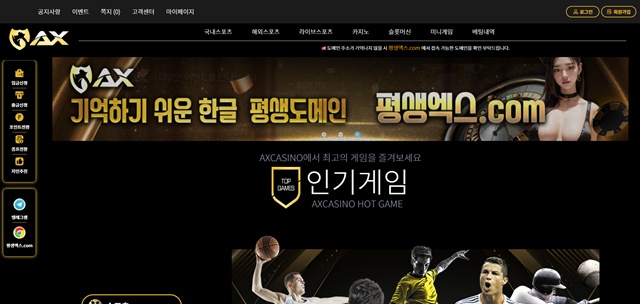 AX카지노(ax-365.com) 먹튀 피해 사례 제보 - 175만원 피해 주의! - 최근 토토 먹튀 블랙리스트 공유 0