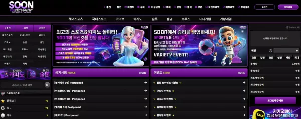 먹튀사이트 '순' 제보: 65만원 피해 사례와 경고 (xo99ox.com) - 최근 토토 먹튀 블랙리스트 공유 0