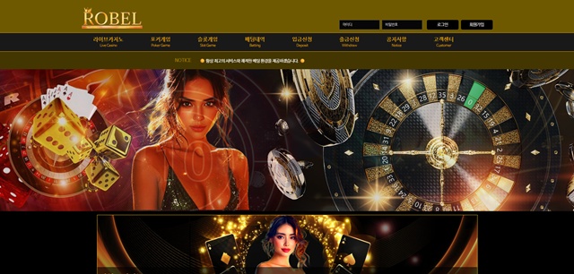 로벨카지노(robelcasino.com) 먹튀 피해 사례 제보 - 102만원 피해 주의! - 최근 토토 먹튀 블랙리스트 공유 0