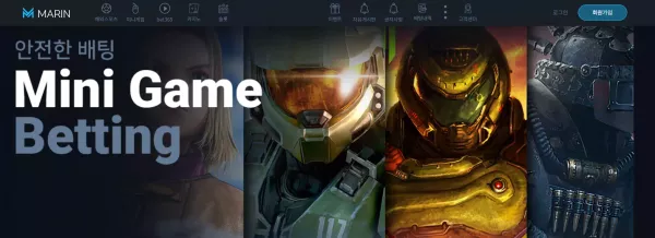 마린(ma-rin00.com) 먹튀 피해 제보 - 2,000만 원 당첨금 몰수 사례 - 최근 토토 먹튀 블랙리스트 공유 0