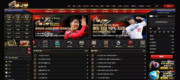 애국벳 먹튀 제보: agb-01.com, 160,000원 피해 사례 공개 - 최근 토토 먹튀 블랙리스트 공유 0