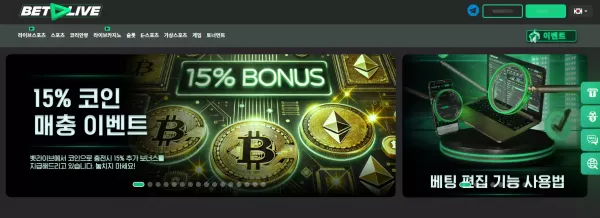 벳라이브(betlive7878.com) 100만원 먹튀 제보 – 피해 사례와 경고 - 최근 토토 먹튀 블랙리스트 공유 0