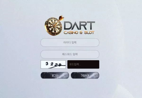 다트카지노(dt369.com) 먹튀 피해 사례 공개 - 264만 원 몰수 사례 경고 - 최근 토토 먹튀 블랙리스트 공유 0