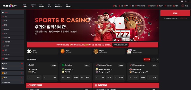 5스타(555sb-01.com) 먹튀 피해 사례 제보 - 189만원 피해 주의! - 최근 토토 먹튀 블랙리스트 공유 0