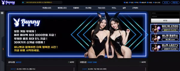 바니벳(bb-9999.com) 먹튀 피해 사례 제보 - 30만원 먹튀 주의 - 최근 토토 먹튀 블랙리스트 공유 0