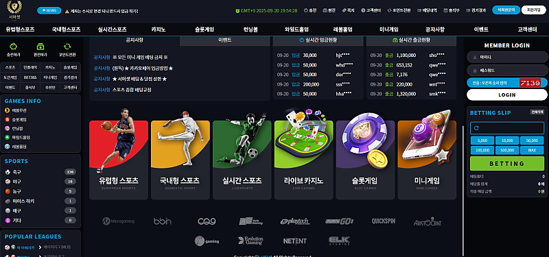 서머셋(smt-777.com) 먹튀 피해 사례 공개: 120만 원 피해 경고 - 최근 토토 먹튀 블랙리스트 공유 0