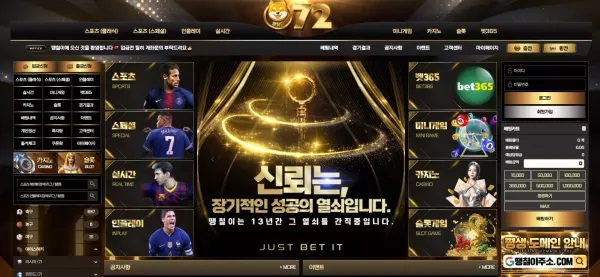 땡칠이 먹튀 사이트 주의보: bcs-001.com에서 229만 원 피해 - 최근 토토 먹튀 블랙리스트 공유 0