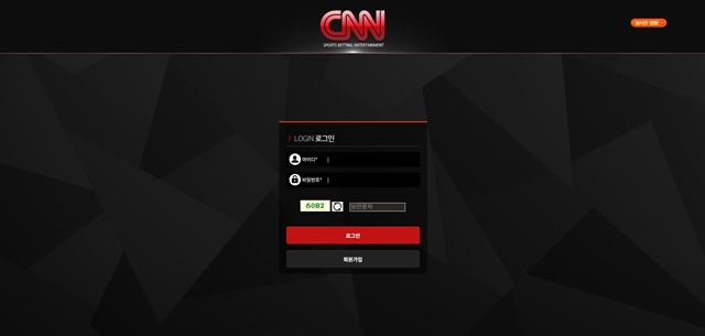CNN(cn-20.com) 먹튀 피해 사례 제보 - 123만원 피해 경고 - 최근 토토 먹튀 블랙리스트 공유 0
