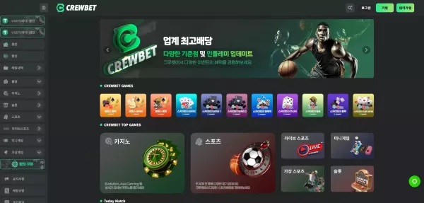 크루벳 먹튀 사건 폭로: bspin999.com에서 300만 원 피해! - 최근 토토 먹튀 블랙리스트 공유 0