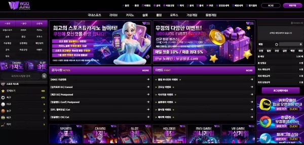 우정(bm92v.com) 먹튀 피해 제보: 930,000원 당첨금 먹튀 사건 - 최근 토토 먹튀 블랙리스트 공유 0