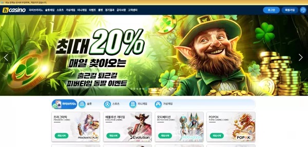 hcasino1.com 먹튀 경고: 3,600만 원 피해 사례 폭로 - 최근 토토 먹튀 블랙리스트 공유 0