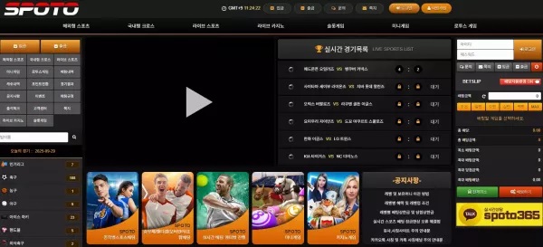스포토(spt5599.com) 먹튀 피해 제보 – 295만 원 당첨금 먹튀 주의! - 최근 토토 먹튀 블랙리스트 공유 0
