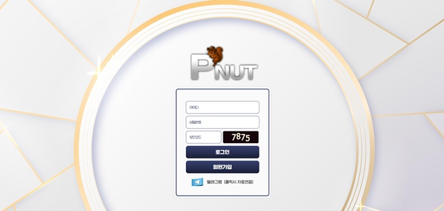 펀트(king-pt2.com) 먹튀 피해 제보 – 10만 원 입금 먹튀 주의! - 최근 토토 먹튀 블랙리스트 공유 0