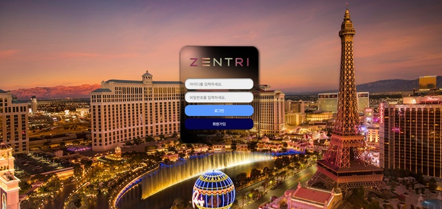 젠트리(zsn882.com) 74만원 먹튀 피해 사례 - 최근 토토 먹튀 블랙리스트 공유 0