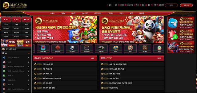 마카오888(mcu-888.com) 먹튀 피해 사례 - 최근 토토 먹튀 블랙리스트 공유 0