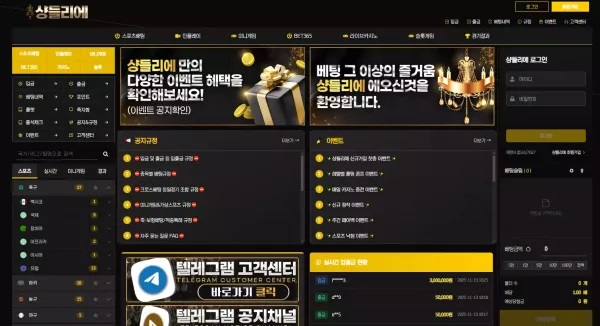 샹들리에 먹튀 사이트 경고: sr-99.com 333만원 피해 - 최근 토토 먹튀 블랙리스트 공유 0