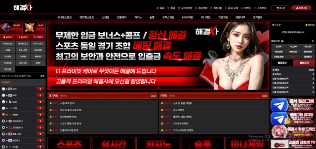 해결사 (hh-710.com) 먹튀 제보 – 276만원 정먹튀 사건 완벽 정리 - 최근 토토 먹튀 블랙리스트 공유 0