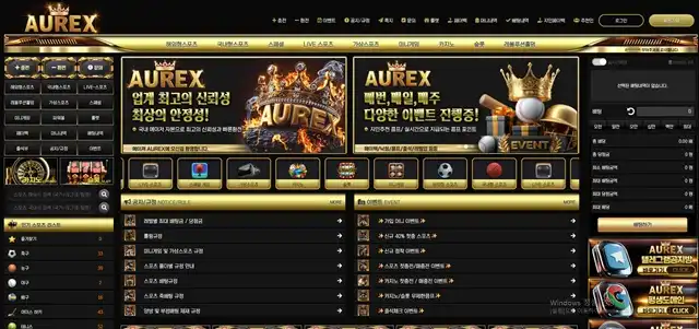 AUREX (arx-77.com) 먹튀 사이트 검거! 25만원 입금먹튀 실제 피해 제보 (2025년 11월 20일 발생) - 최근 토토 먹튀 블랙리스트 공유 0