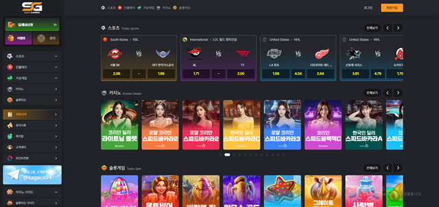 사가 (sg-aa.com) 먹튀 제보 – 2025년 10월 31일 506만원 악성베팅 핑계 먹튀 확정 - 최근 토토 먹튀 블랙리스트 공유 0