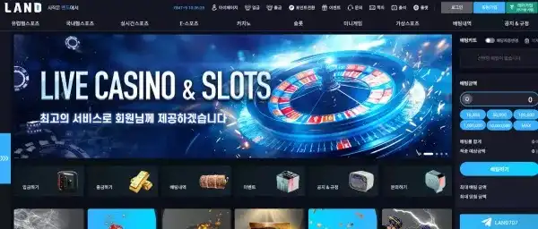 랜드(ld-01.com) 먹튀 피해 사례: 225만원 당첨금 미지급과 양방 핑계 경고 - 최근 토토 먹튀 블랙리스트 공유 0