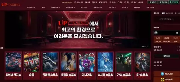 업카지노 먹튀 제보 (up-cc.com) | 2025년 11월 400만원 피해 사례 총정리 - 최근 토토 먹튀 블랙리스트 공유 0